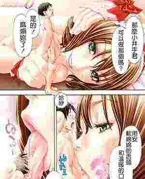 日本工口漫画大全：和性感女仆的OOXX大保健